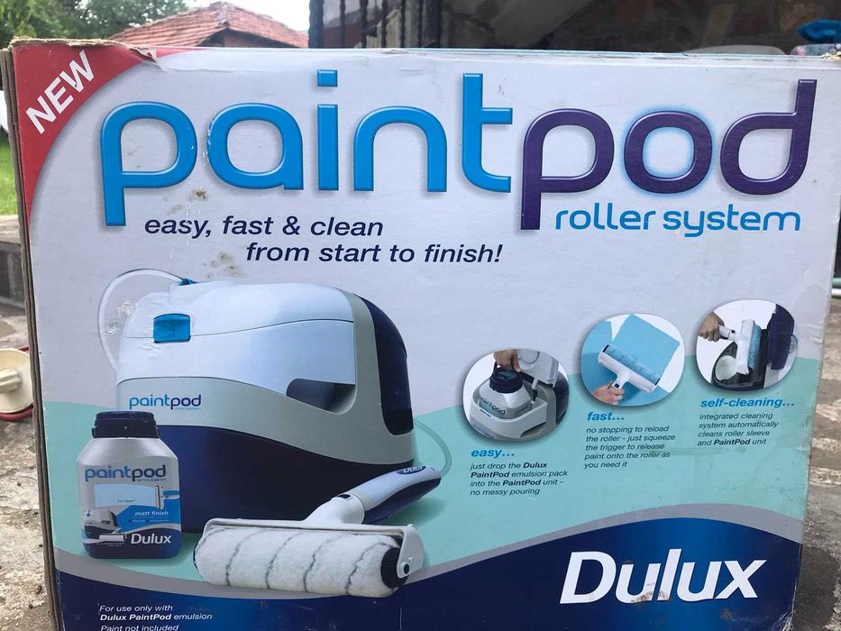 Оригинална машина за боядисване Dulux