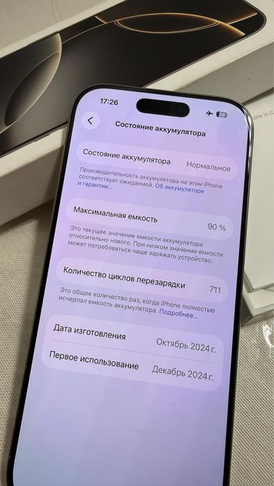 Iphone 16 pro на 128 grey