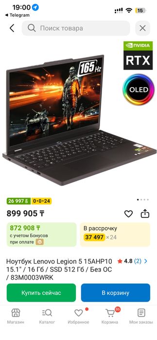Lenovo legion 5 (RTX 5060/Ryzen7)
