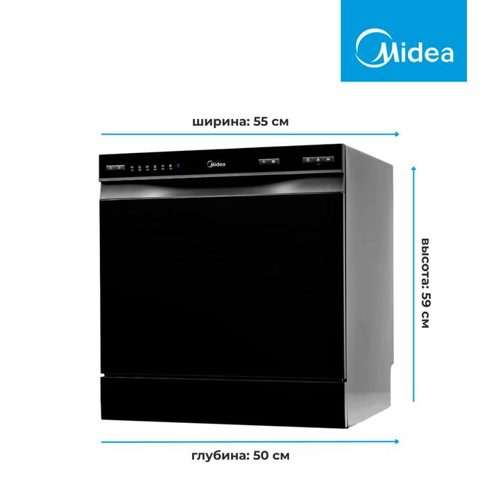 Продам посудомоечную машину Midea