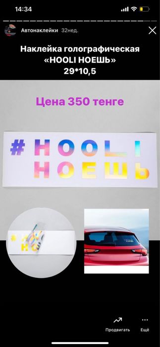 Наклейки на блокнот