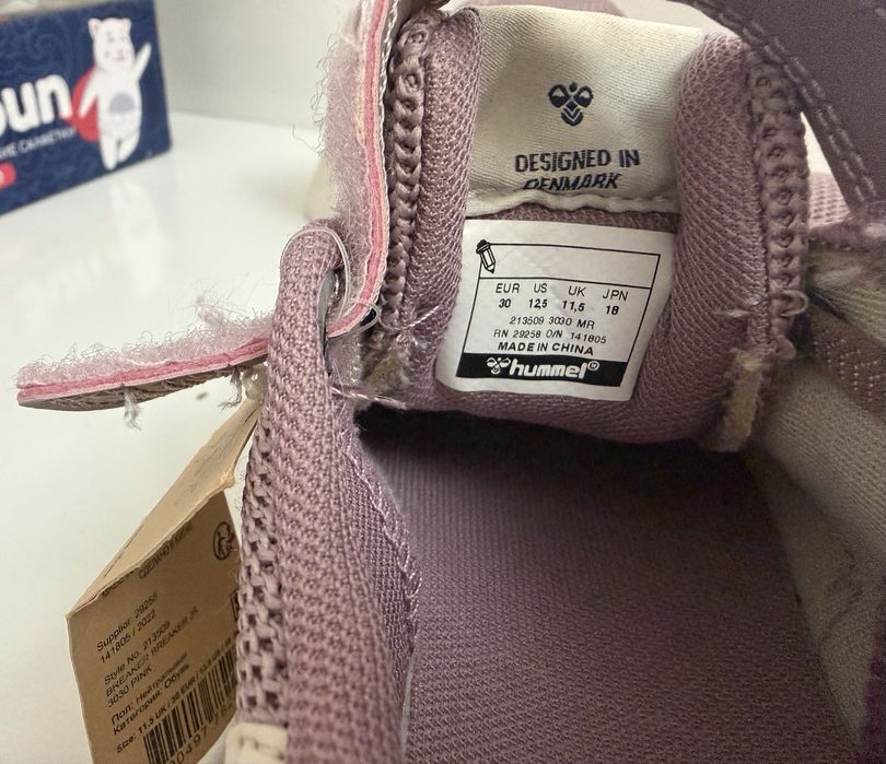 Кроссовки детские