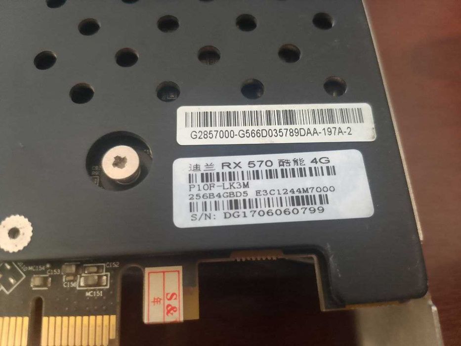 видеокарта RX570 4GB DATALAND