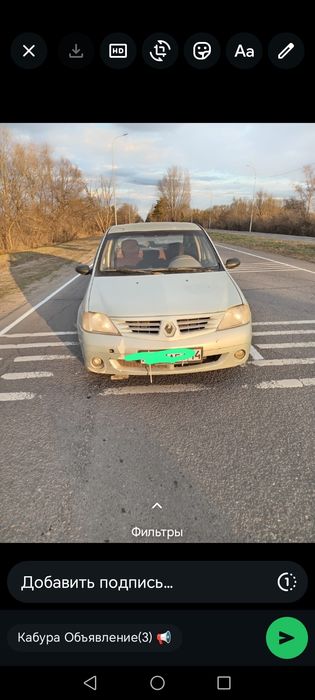 Продам рено логан 2006 года выпуска находится в городе Павлодар