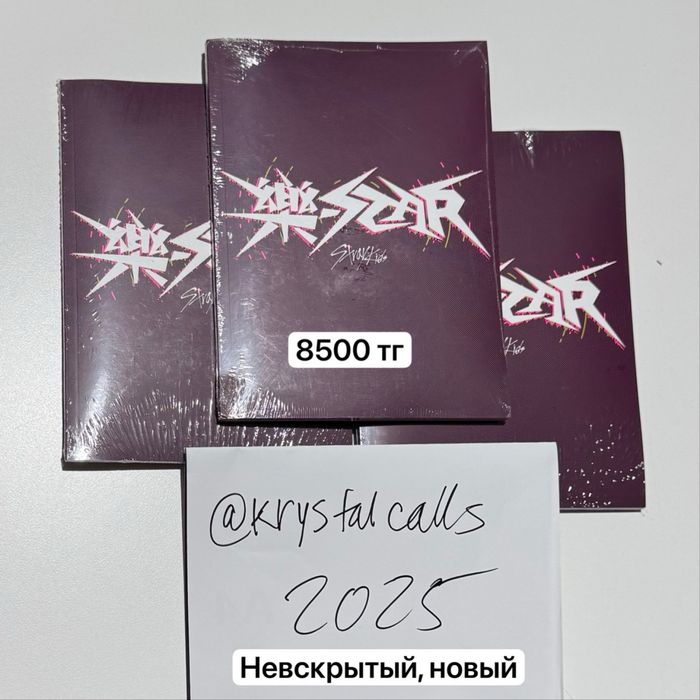 Альбомы продажа k-pop