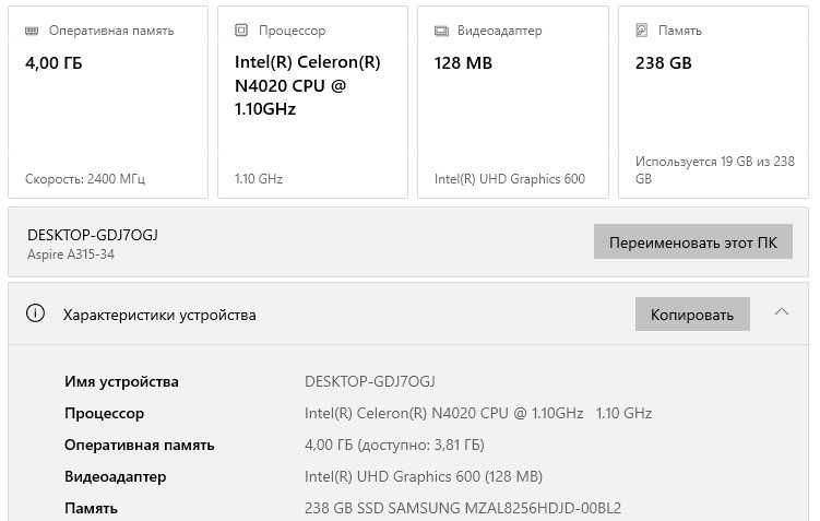 Acer A315 noutbuk