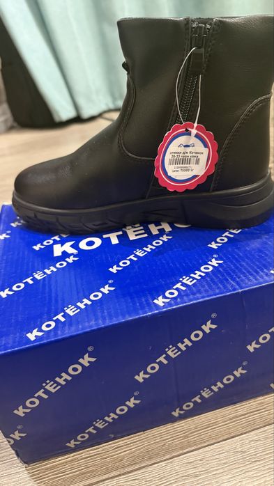 Сапожки для мальчиков