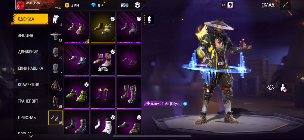 Free fire олд аккаунт