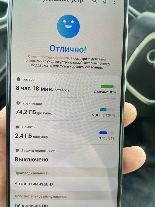 Продам самсунг А51