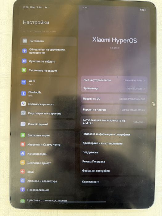 Xiaomi Pad 7 pro