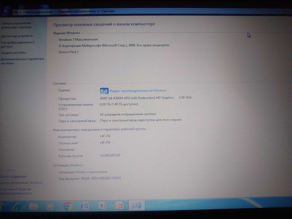 Notebook Hp kompyuteri sotiladi