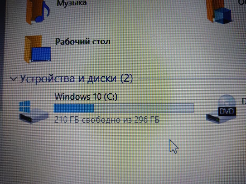 Toshiba satellite c660- 1te