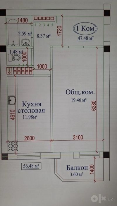 Квартира коробка холатда 53 кв