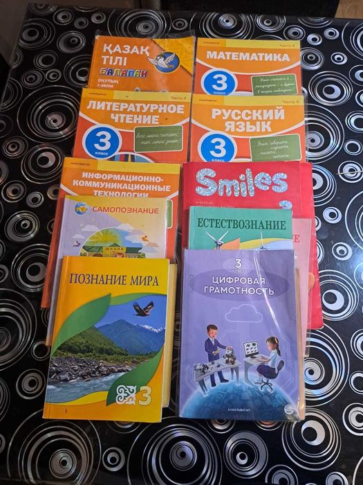 Учебники  3 х.и 4 го класса