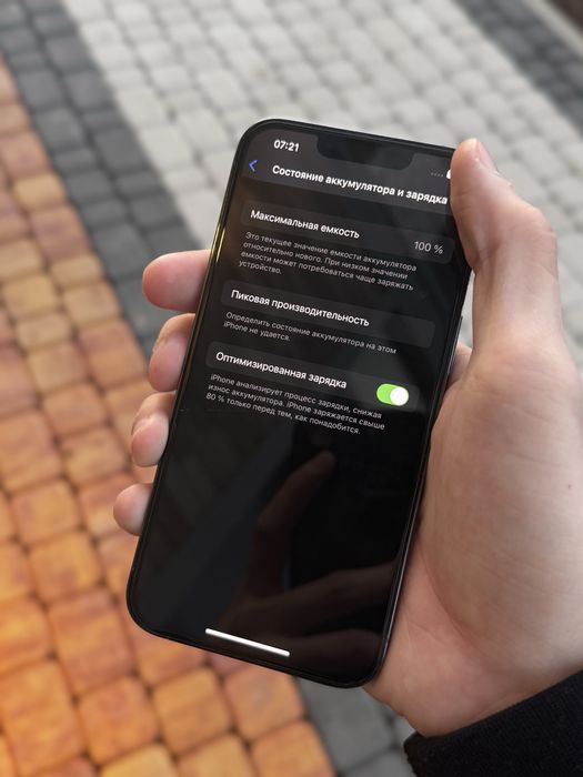 Iphone 13 Pro 128Gb // Айфон 13 Про // Телефон