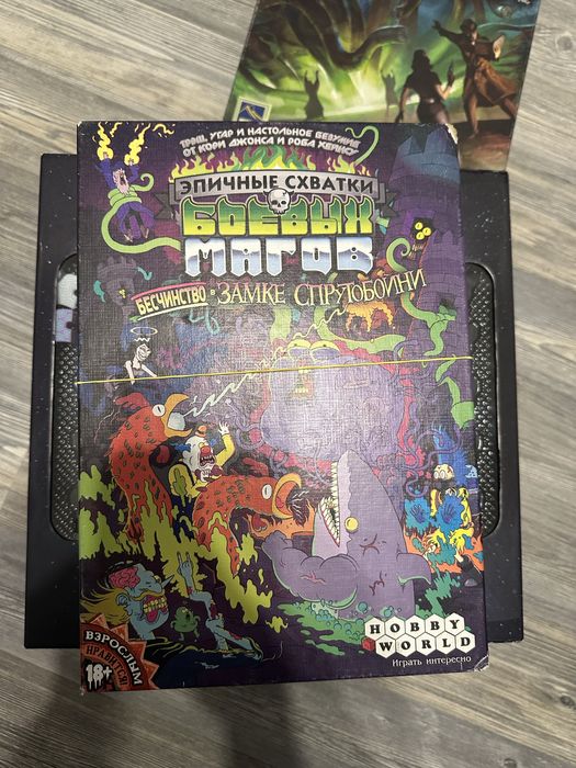 Настольные игры разные