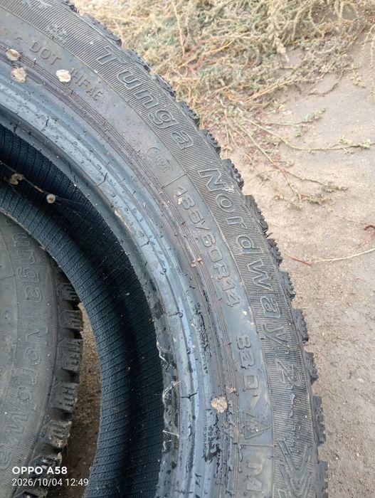 Продам шины R14 зимний