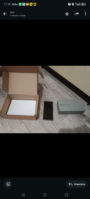 Ред маджик 10 про