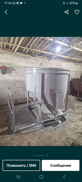 Туфелка для бетона