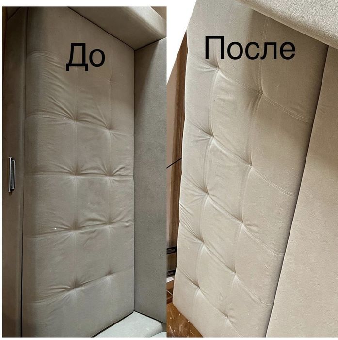 Химчистка мягкой мебели