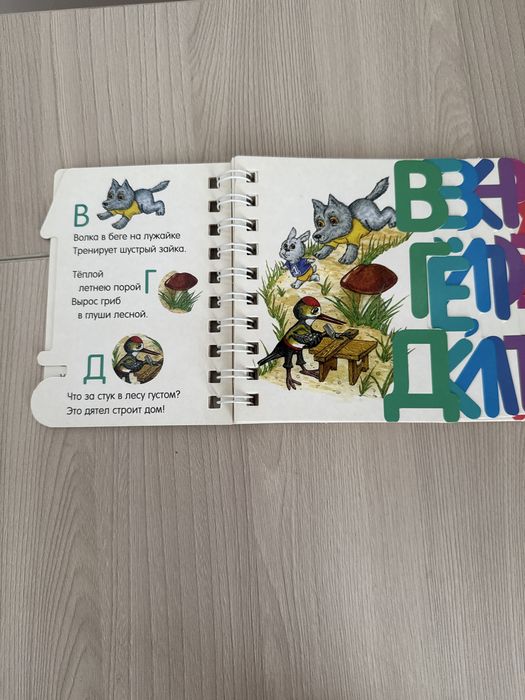 Азбука, фигуры  первые книги