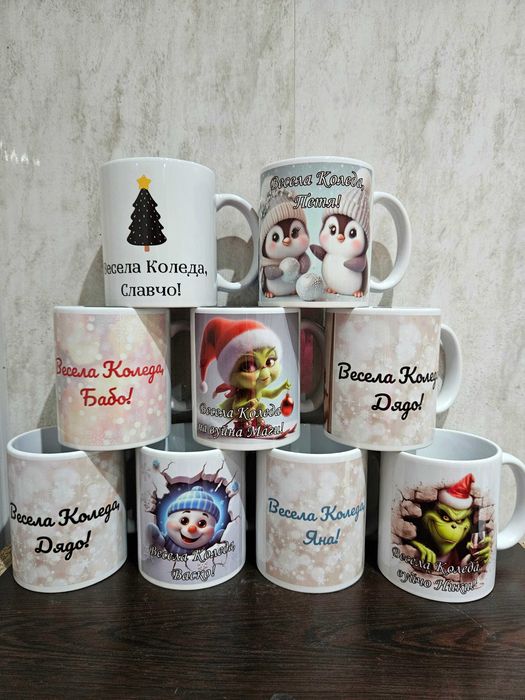 Чаша с ваша снимка и текст