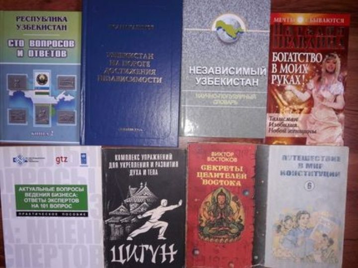 Энциклопедия искусства словари история кулинария сказки