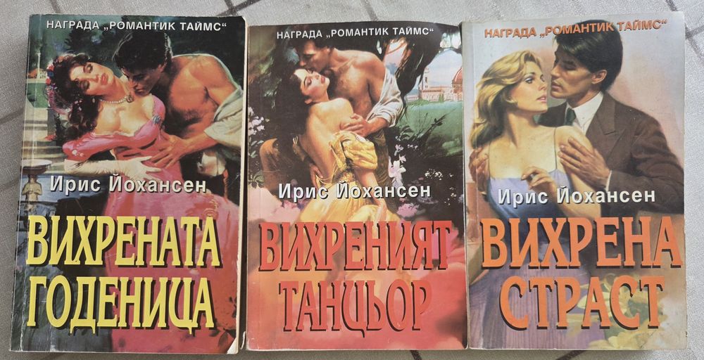 Продавам всякакви книги