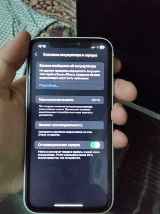 Iphone 11 17 pro korpusda