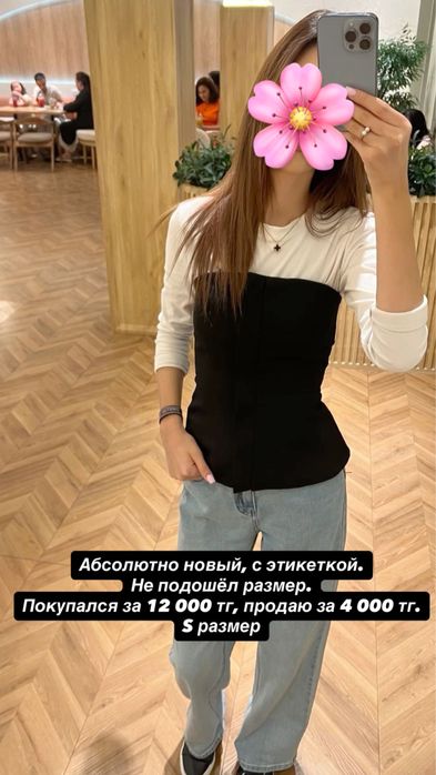 Одежда/ разгрузка гардероба