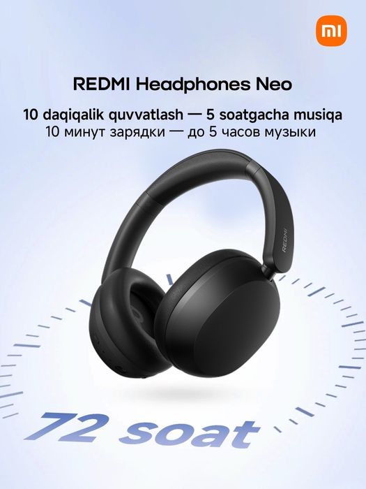 Наушники, REDMI Headphones Neo  2026 New Super Skidka+Dastavka