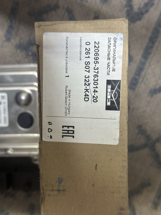 блок управления компьютер