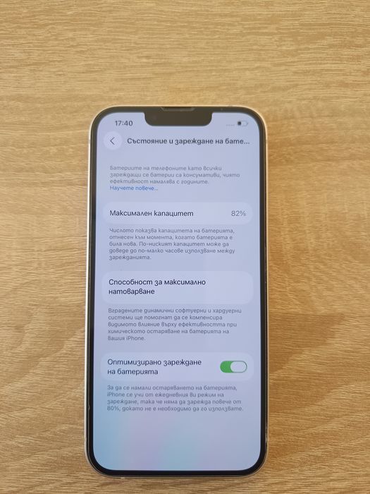 iPhone 13 pink 128MB