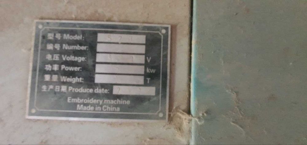 Paxta va sintefon titish uskunasi