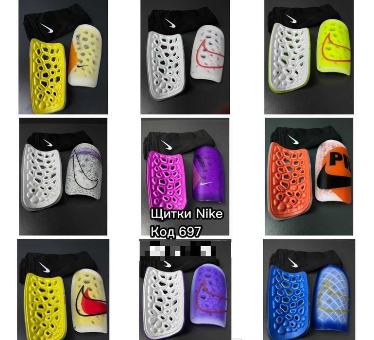 футбол щитки с фиксатором Adidas