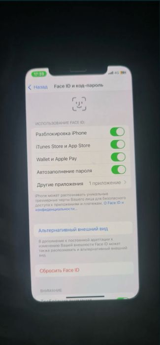 iPhone Xs срочна