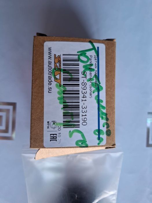 Датчик парковки. Новый. Производитель Китай.