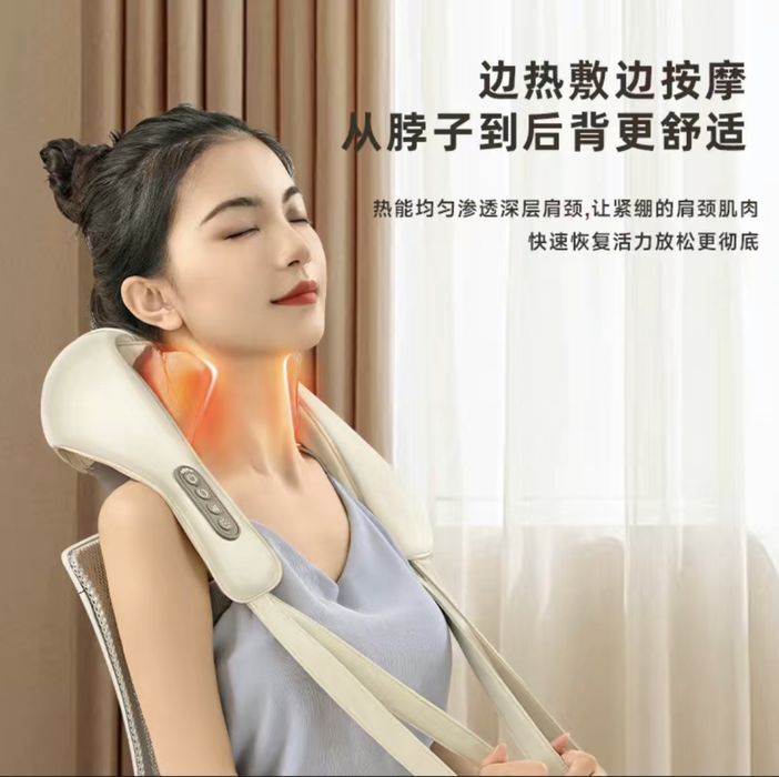 Классный массажер