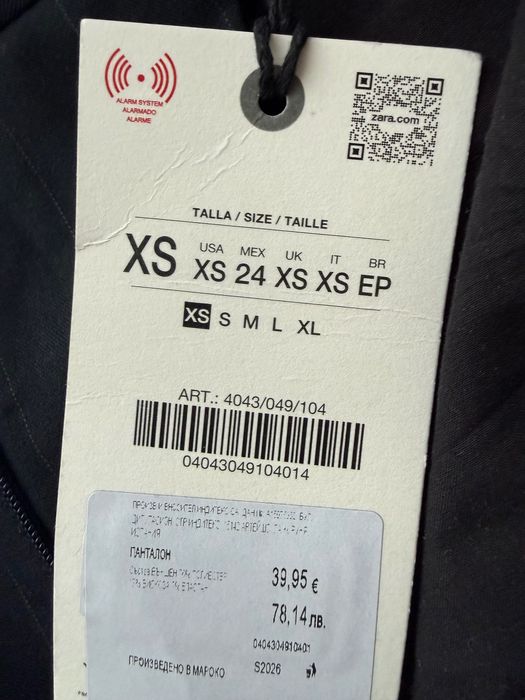 Панталон Zara XS