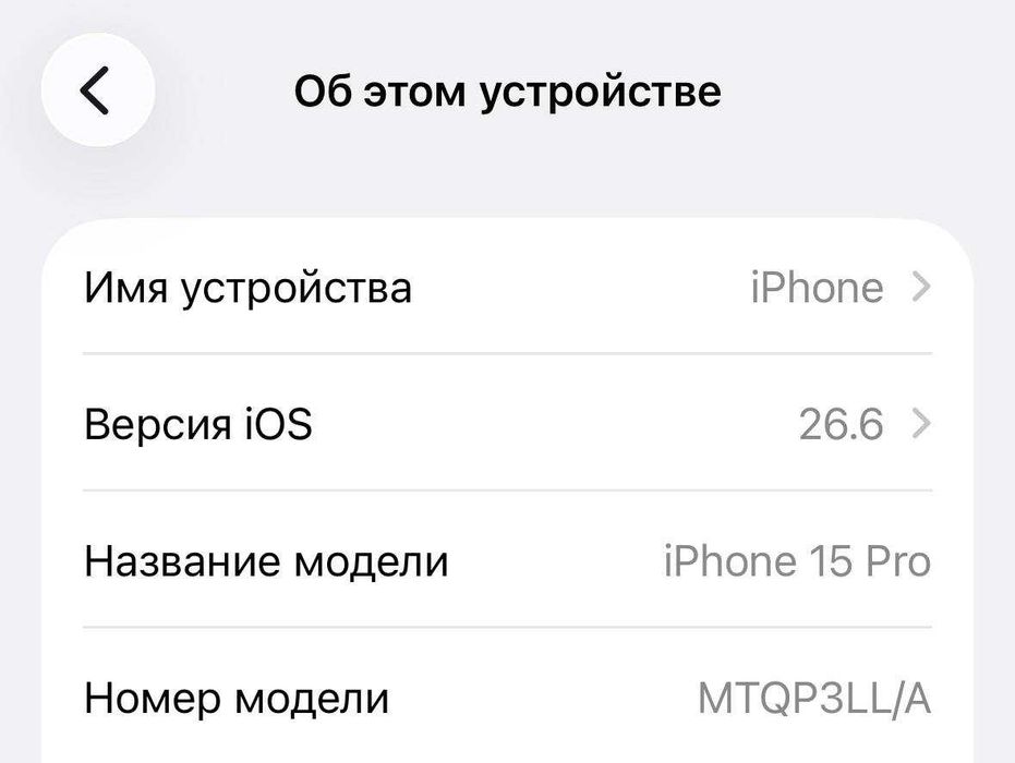 Iphone 15 Pro Natural Titanium 128 GB