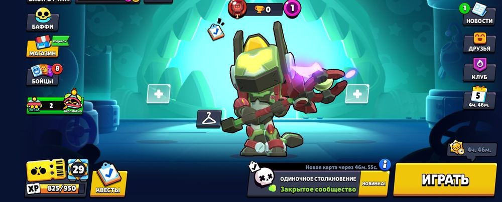 Игра бравл страс