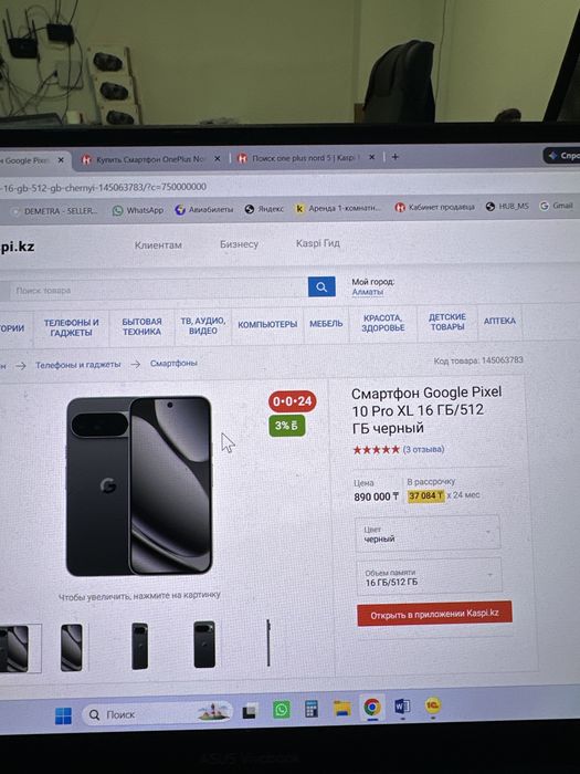 Google pixel 10 pro Xl 16/512 gb черный