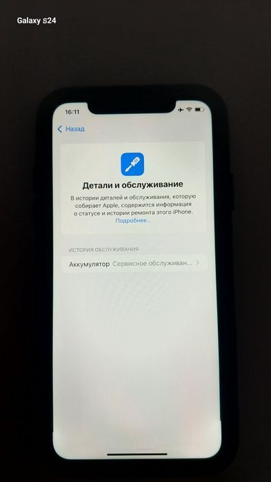 Продаю iphone 11 black