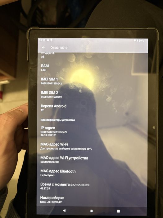 Hoco A8 планшет