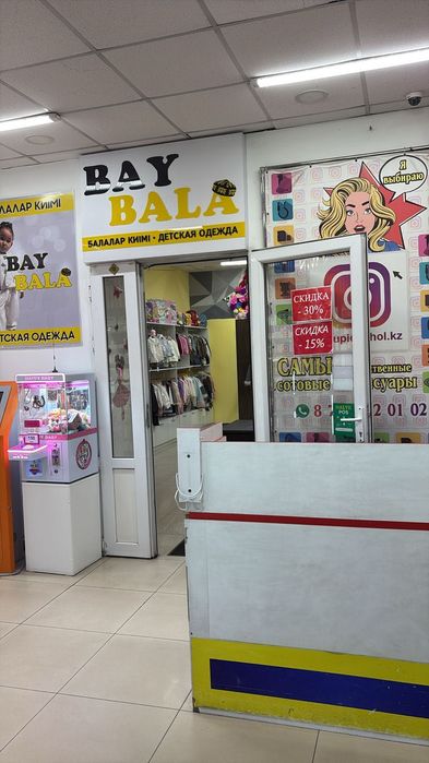 Аренда бутик торговый дом триумф