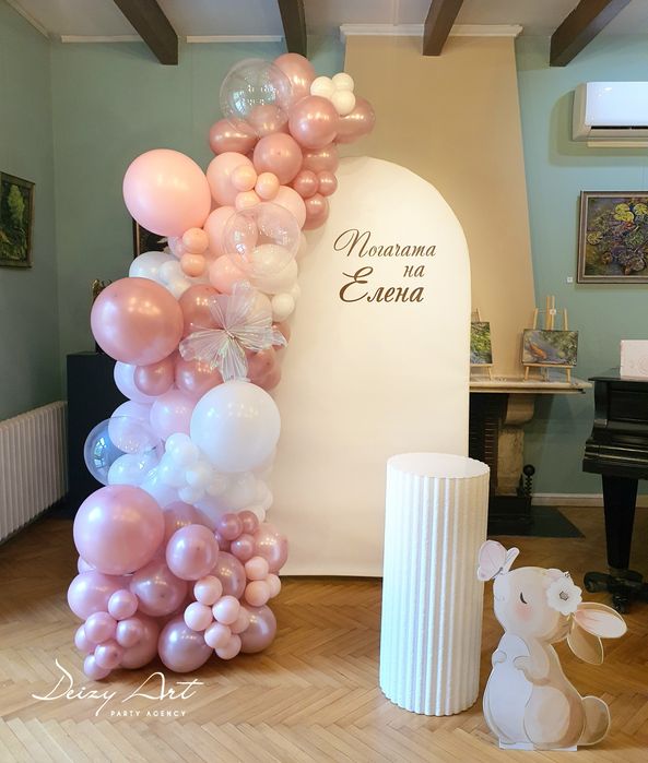 Украса за Погача,Рожден ден,Кръщене