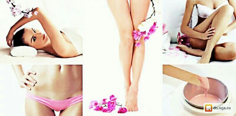 Услуги депиляции шугаринг (только для женского пола)