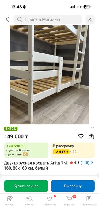 Кровать 2х ярусная детская с матрасами. Торг при осмотре