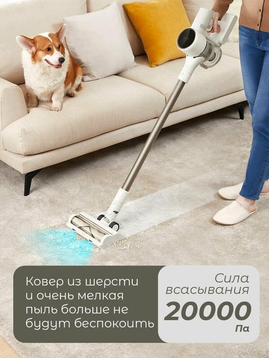 Пылесос Dreame R10S, вертикальная конструкция, аккумулятор Li-Ion, LED
