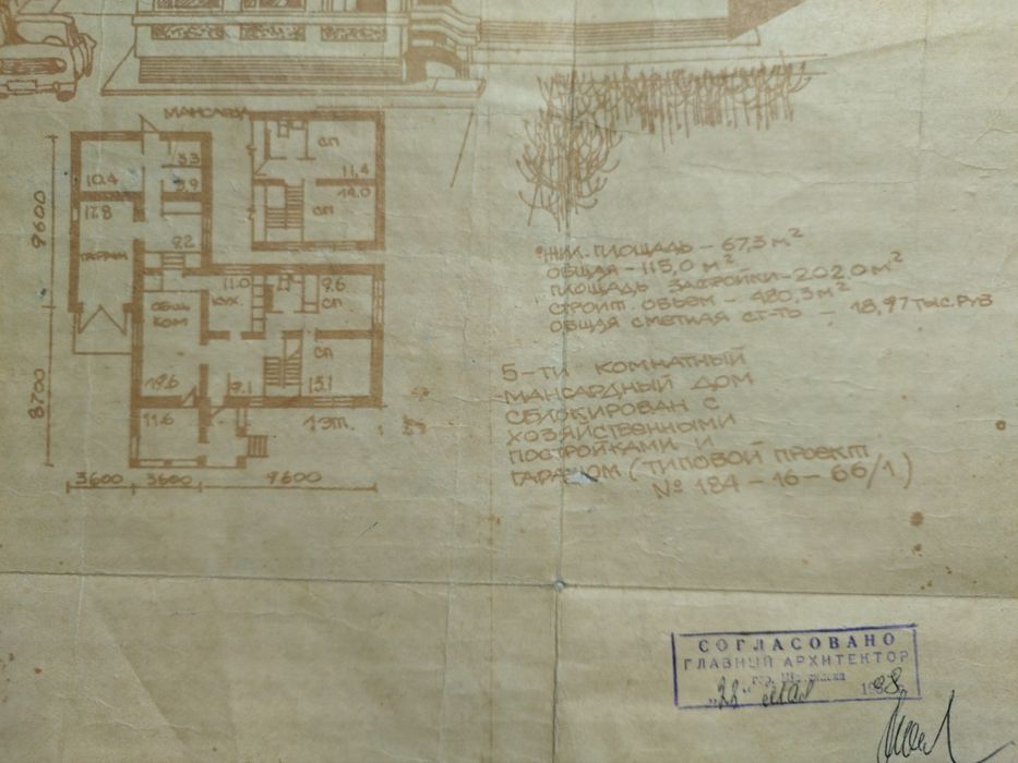 Продам двух этажный дом